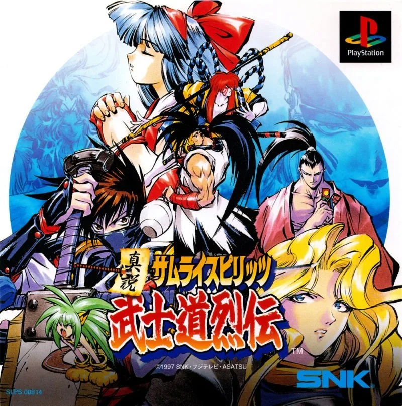Shinsetsu Samurai Spirits: Bushidoretsuden