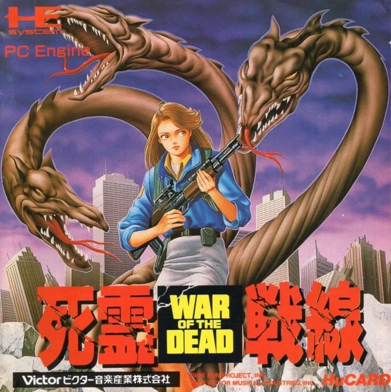 Shiryo Sensen: War of the Dead