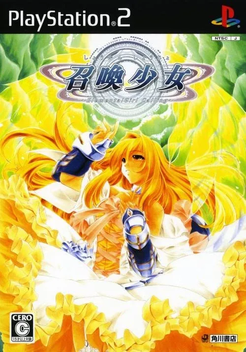 Shoukan Shoujo: Elemental Girl Calling