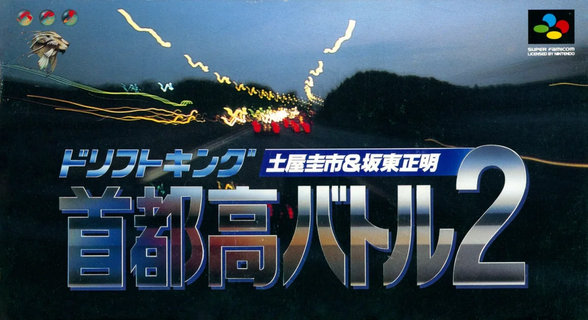 Shutoko Battle 2: Drift King
