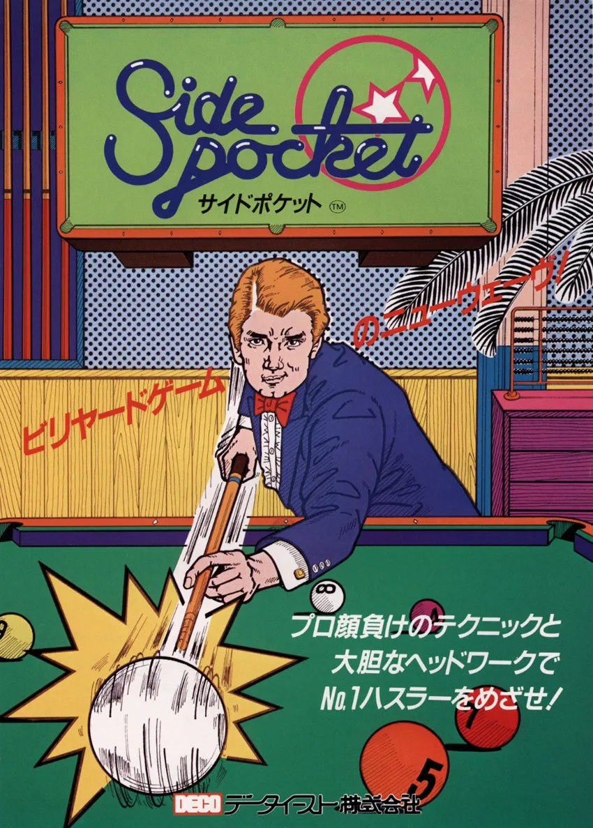 Side Pocket
