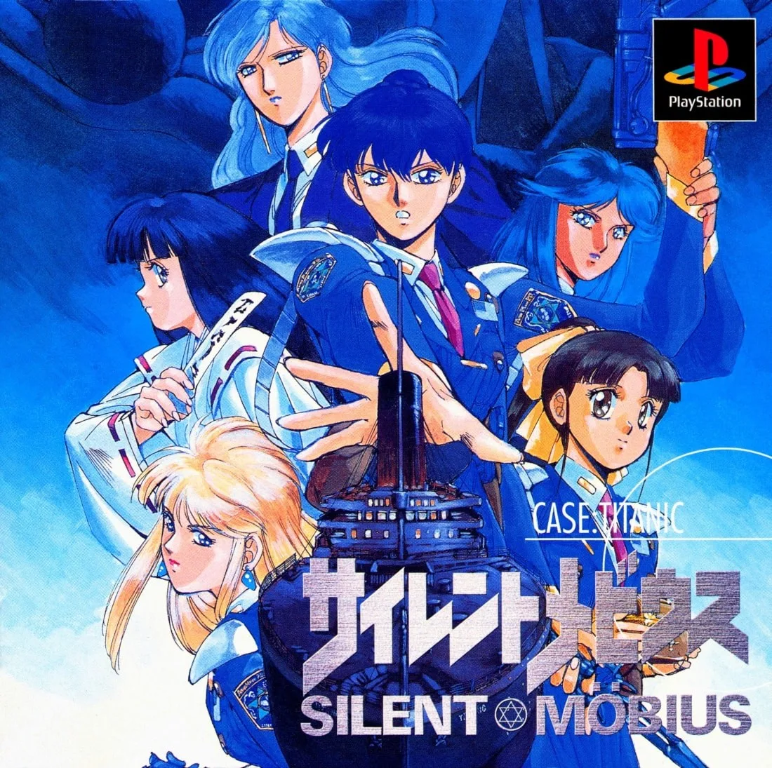 Silent Mobius: Case: Titanic
