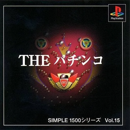 Simple 1500 Series: Vol.15 - The Pachinko
