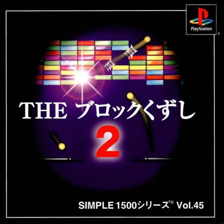 Simple 1500 Series: Vol.45 - The Block Breaker 2