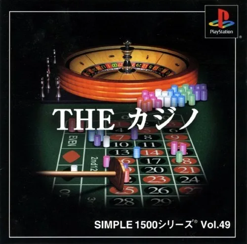 Simple 1500 Series: Vol.49 - The Casino