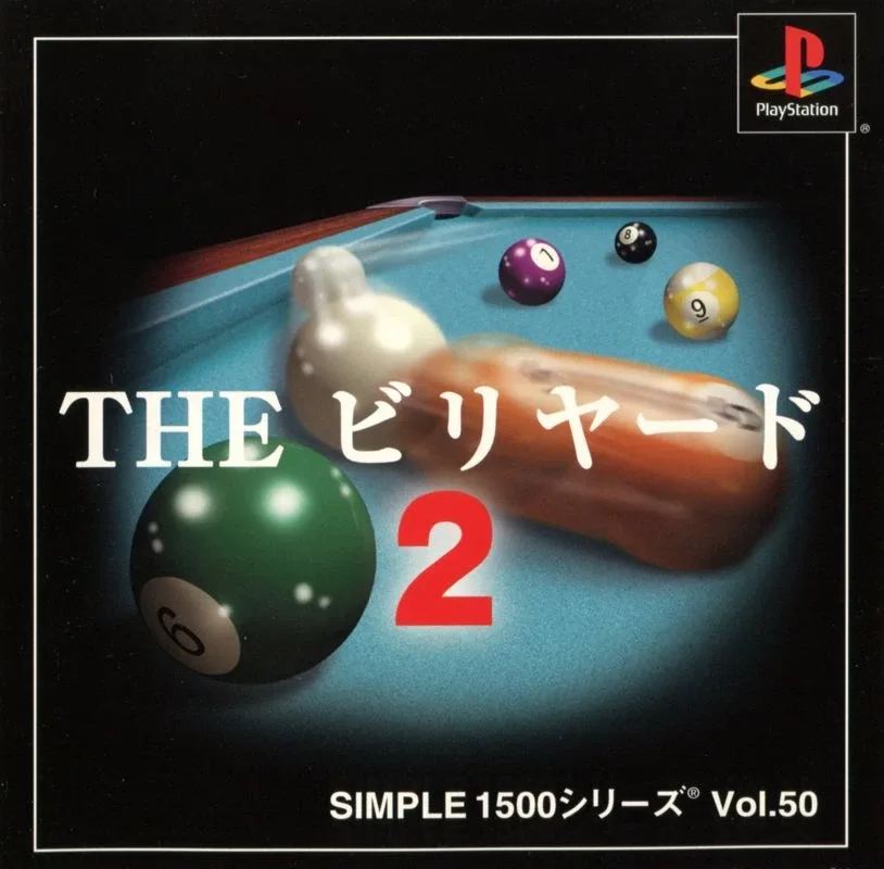Simple 1500 Series: Vol.50 - The Billiards 2