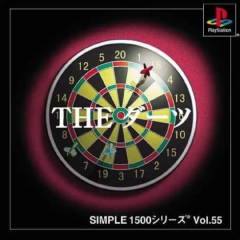 Simple 1500 Series: Vol.55 - The Darts