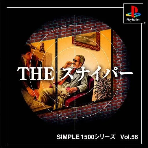 Simple 1500 Series: Vol.56 - The Sniper