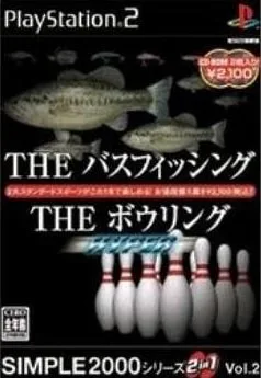 Simple 2000 Series 2-in-1 Vol. 2: The Bass Fishing & The Bowling Hyper