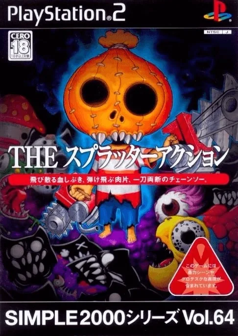 Simple 2000 Series Vol. 64: The Splatter Action