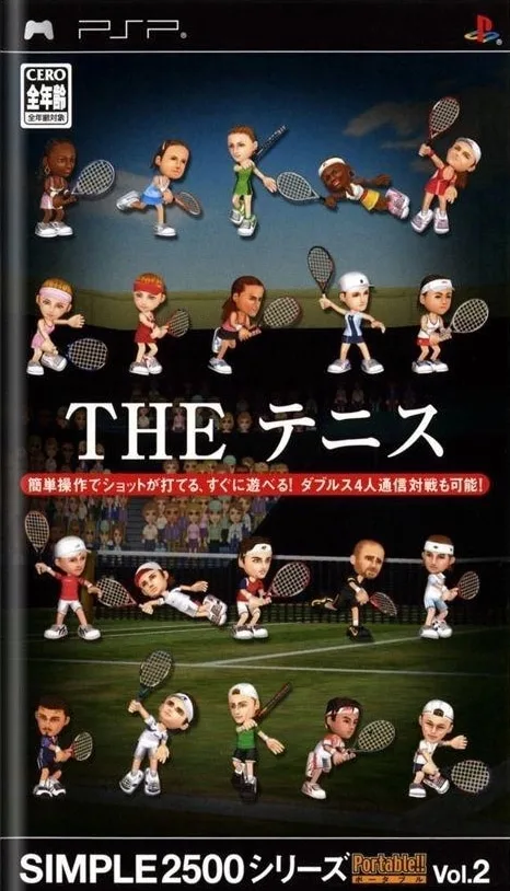 Simple 2500 Series Portable!! Vol. 2: The Tennis