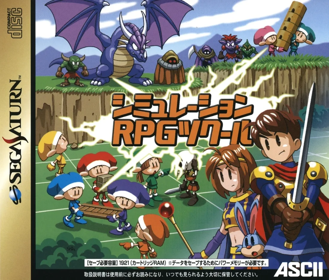 Simulation RPG Tsukuru