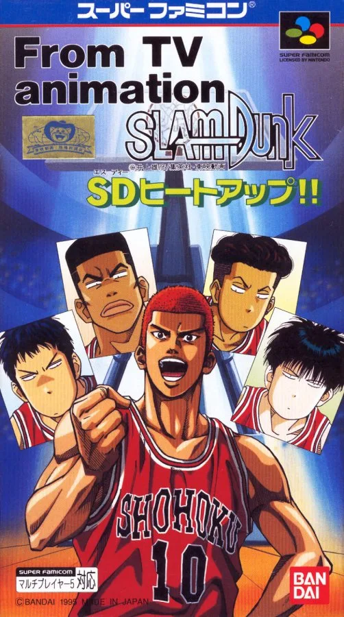 Slam Dunk: SD Heat Up!!