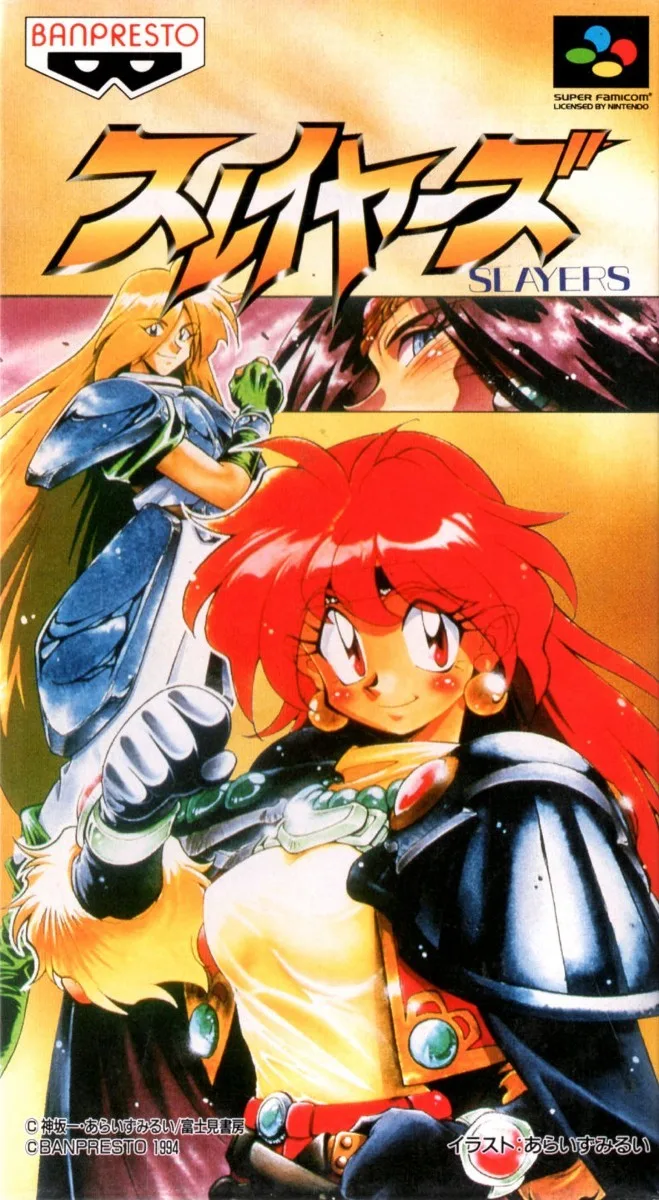 Slayers
