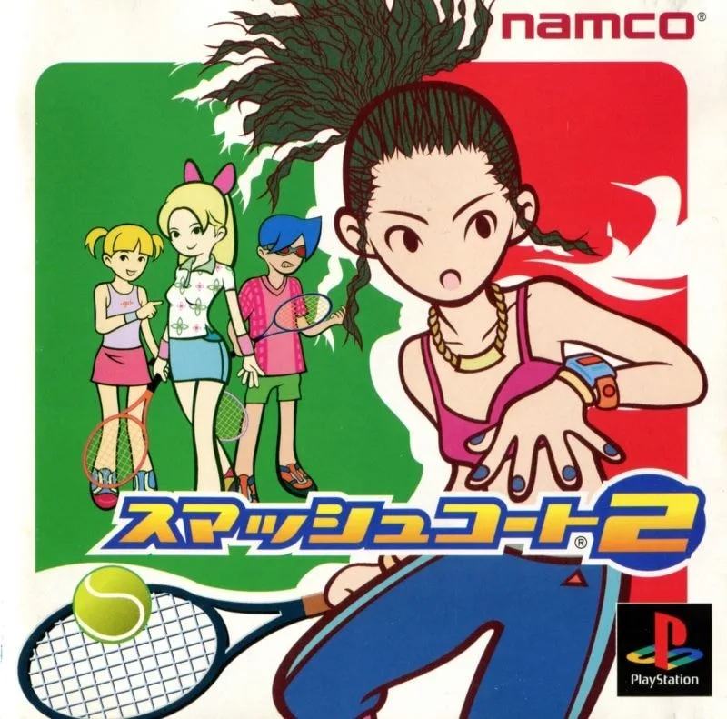 Smash Court 2
