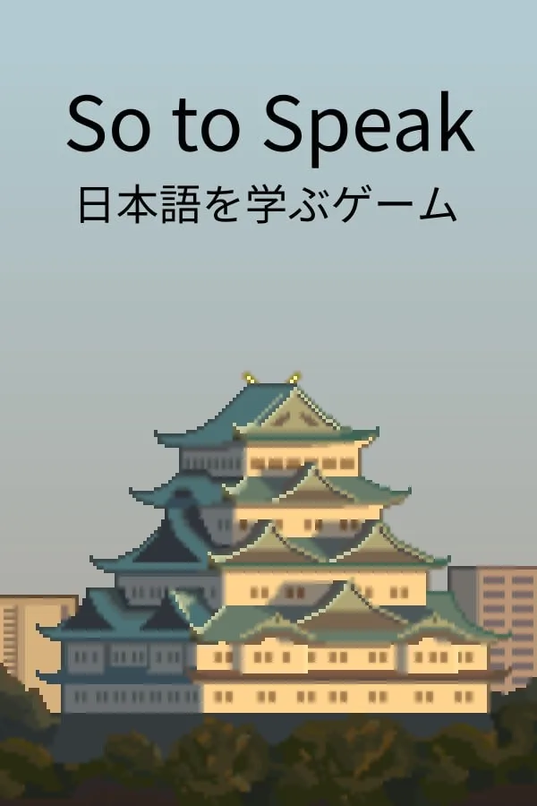 So to Speak