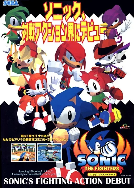 Sonic the Fighters