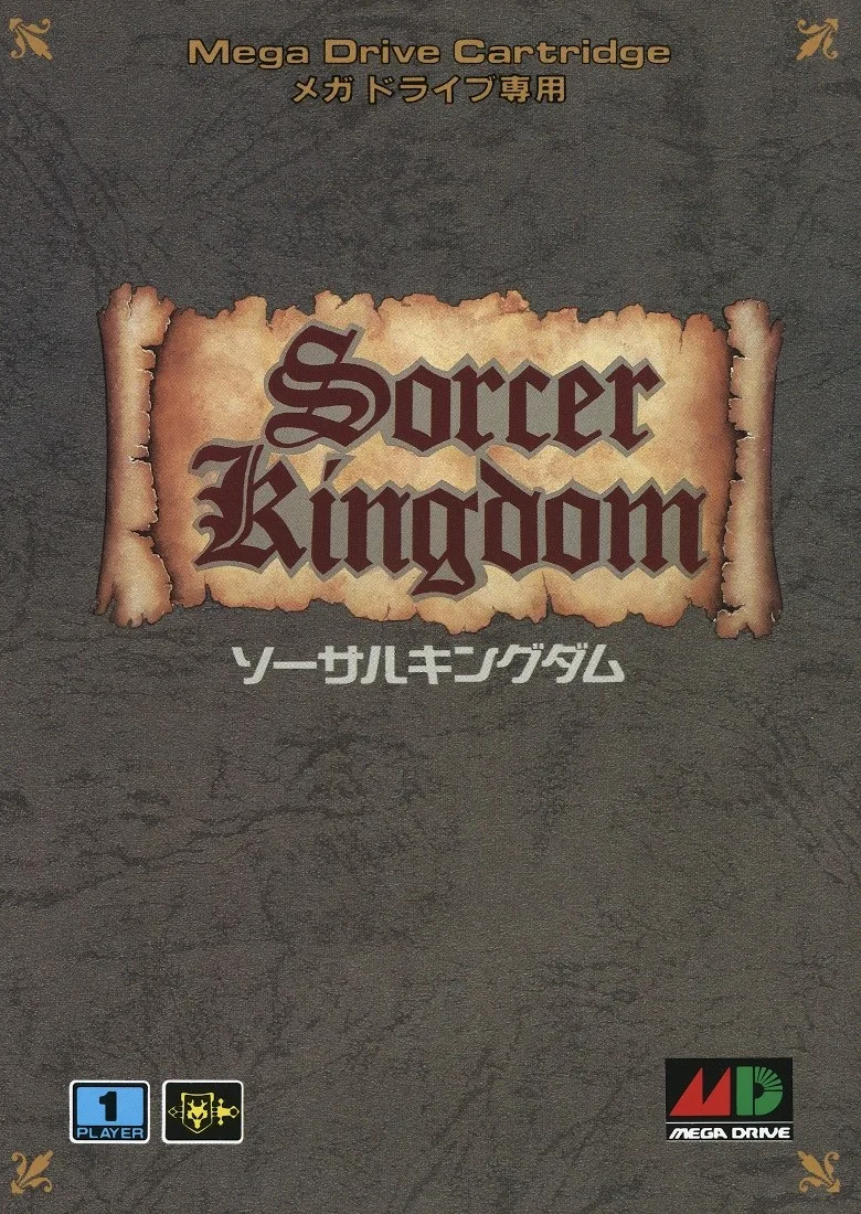 Sorcerer's Kingdom