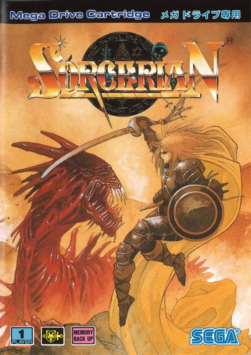 Sorcerian