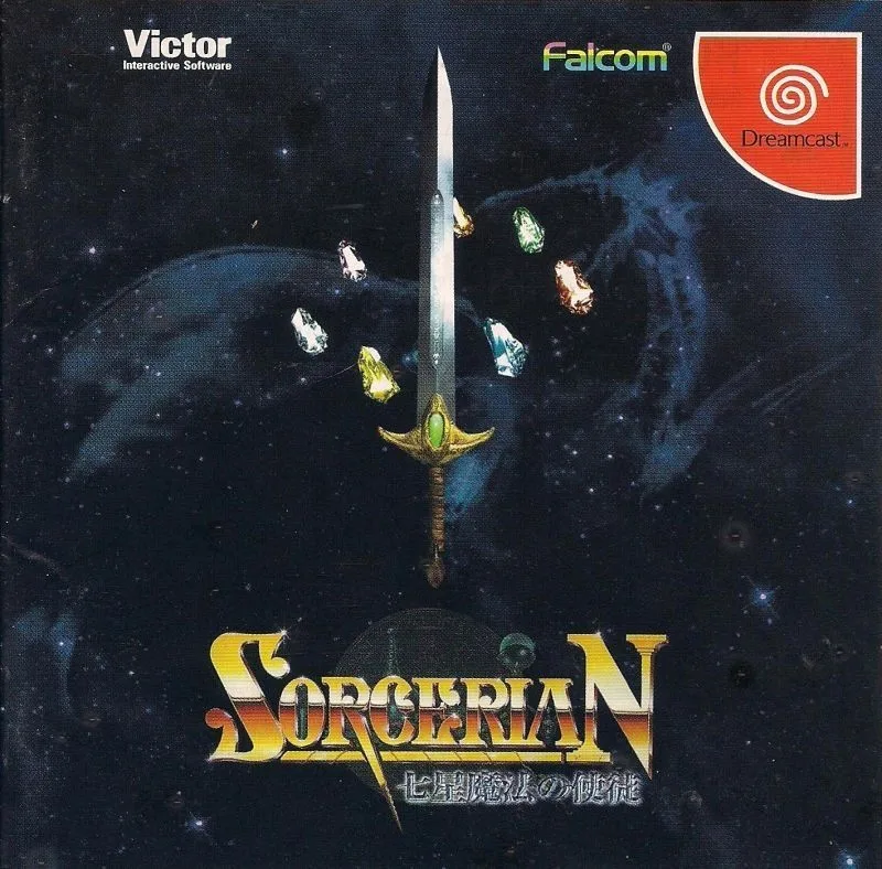 Sorcerian: Shichisei Mahou no Shito