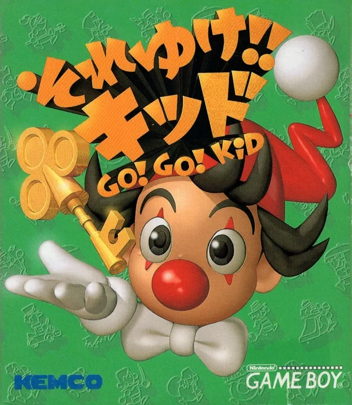 Soreyuke!! Kid: Go! Go! Kid