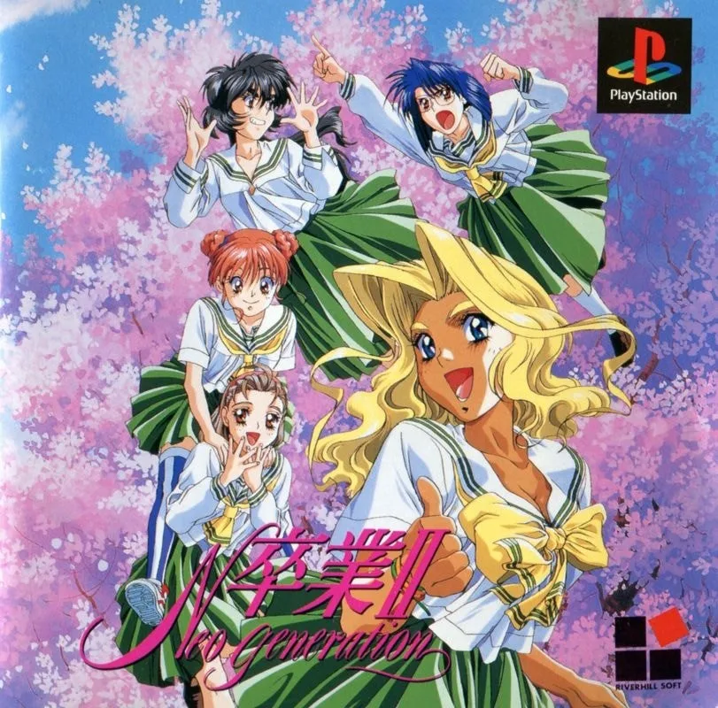 Sotsugyō II: Neo Generation