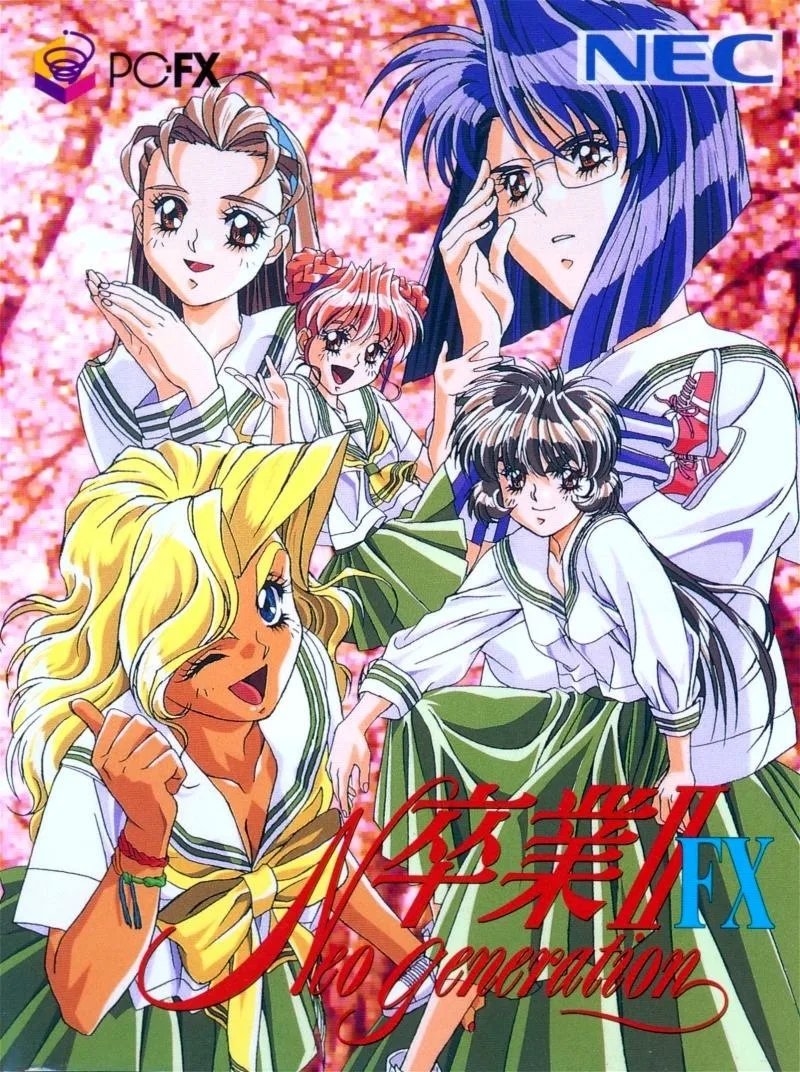 Sotsugyō II: Neo Generation FX