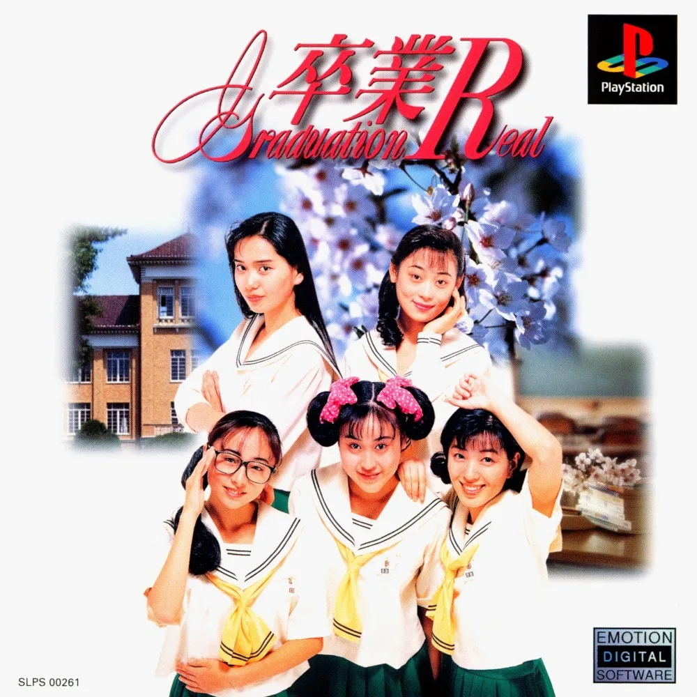 Sotsugyou R: Graduation Real