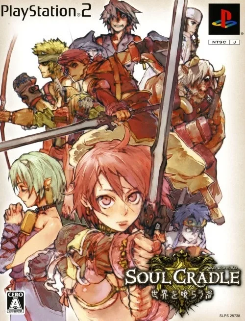Soul Cradle: Sekai o Kurausha (Limited Edition)