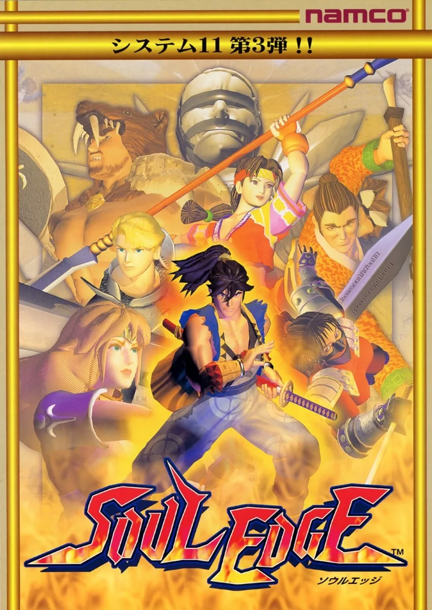 Soul Edge