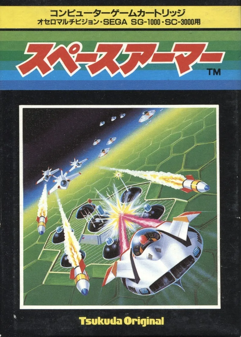 Space Armor