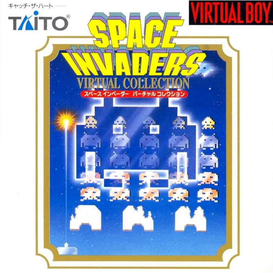 Space Invaders: Virtual Collection