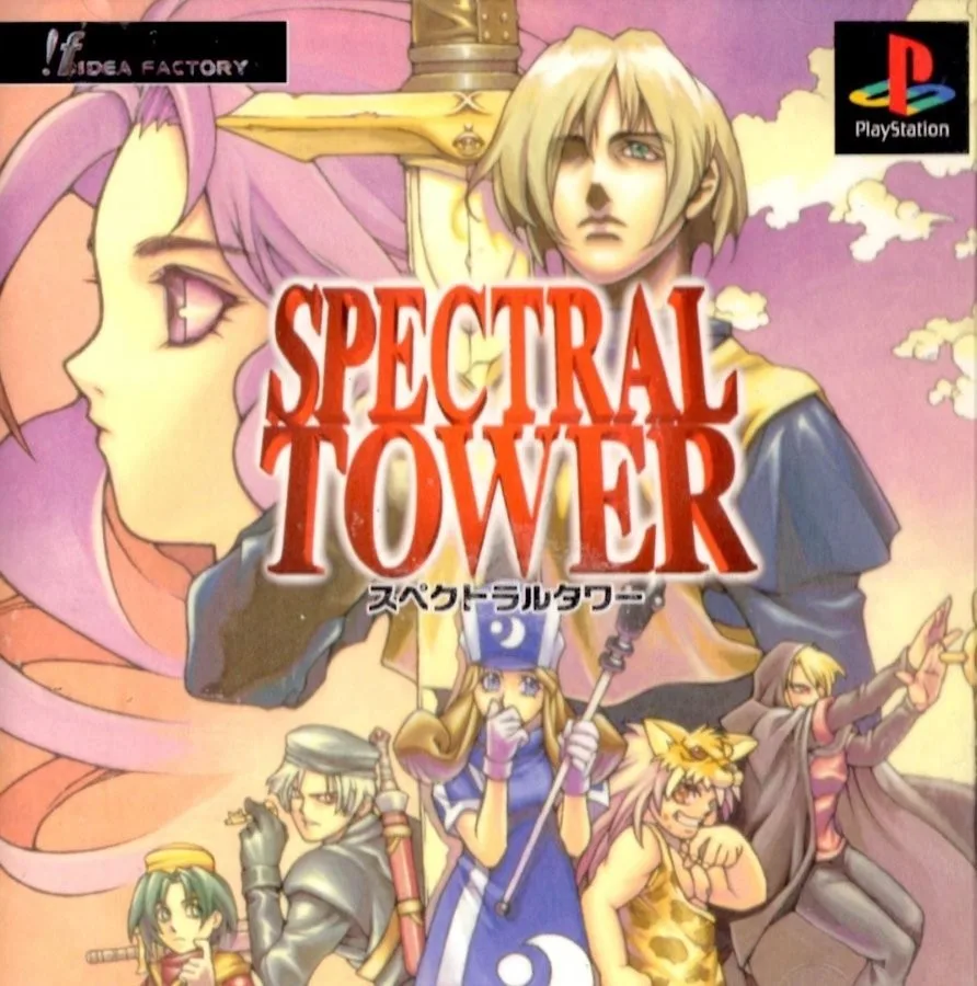 Spectral Tower