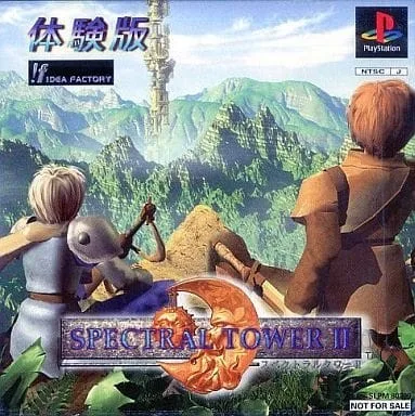 Spectral Tower II