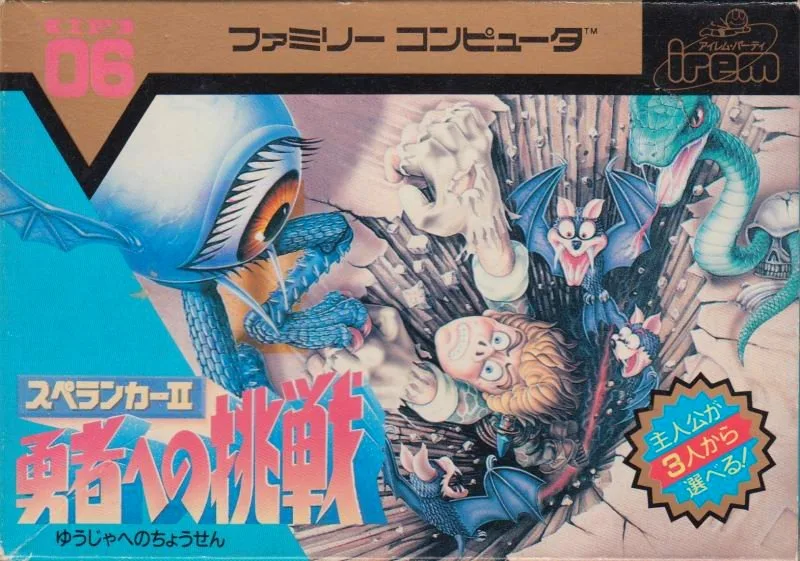 Spelunker II: Yusha e no Chosen