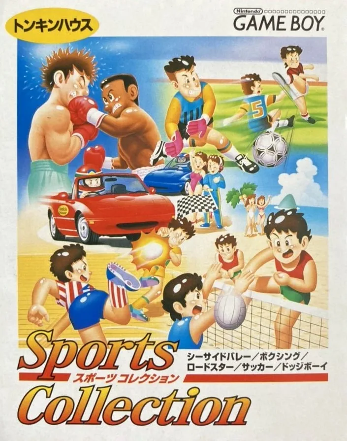 Sports Collection