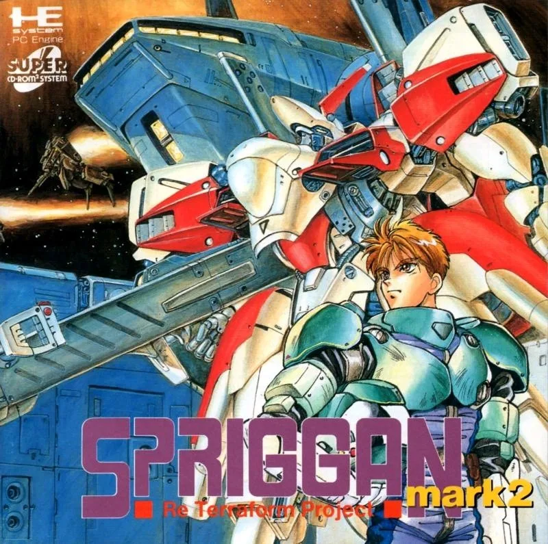 Spriggan Mark 2: Re-Terraform Project