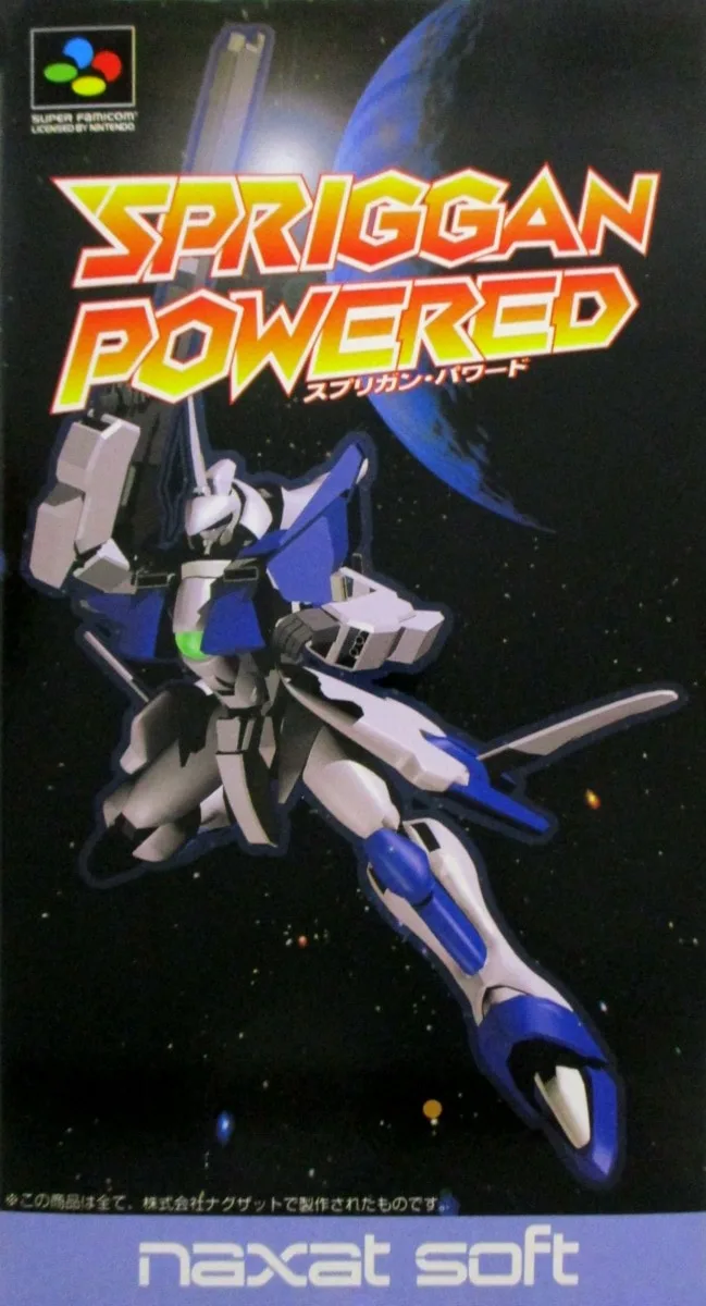 Spriggan Powered