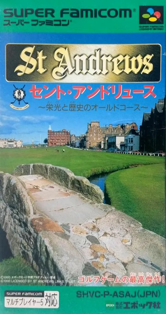 St Andrews: Eiko to Rekishi no Old Course