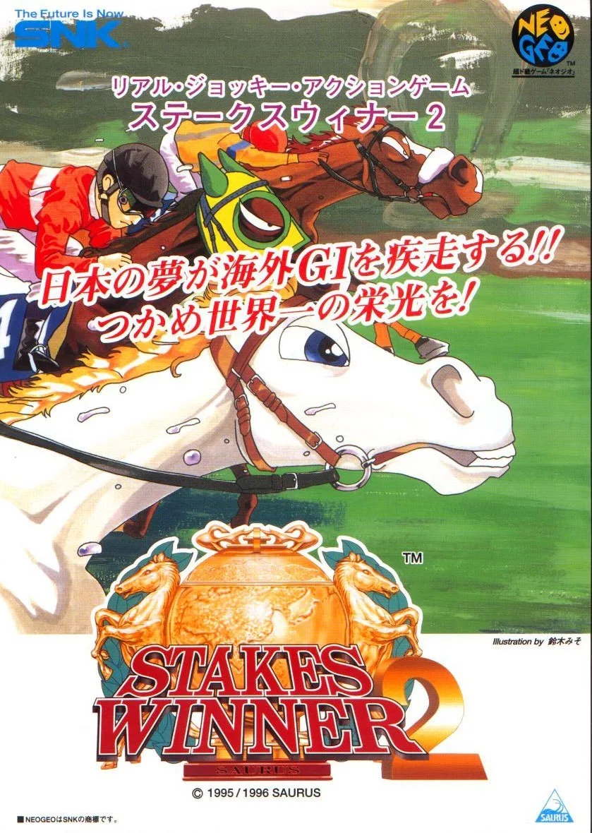 Stakes Winner 2