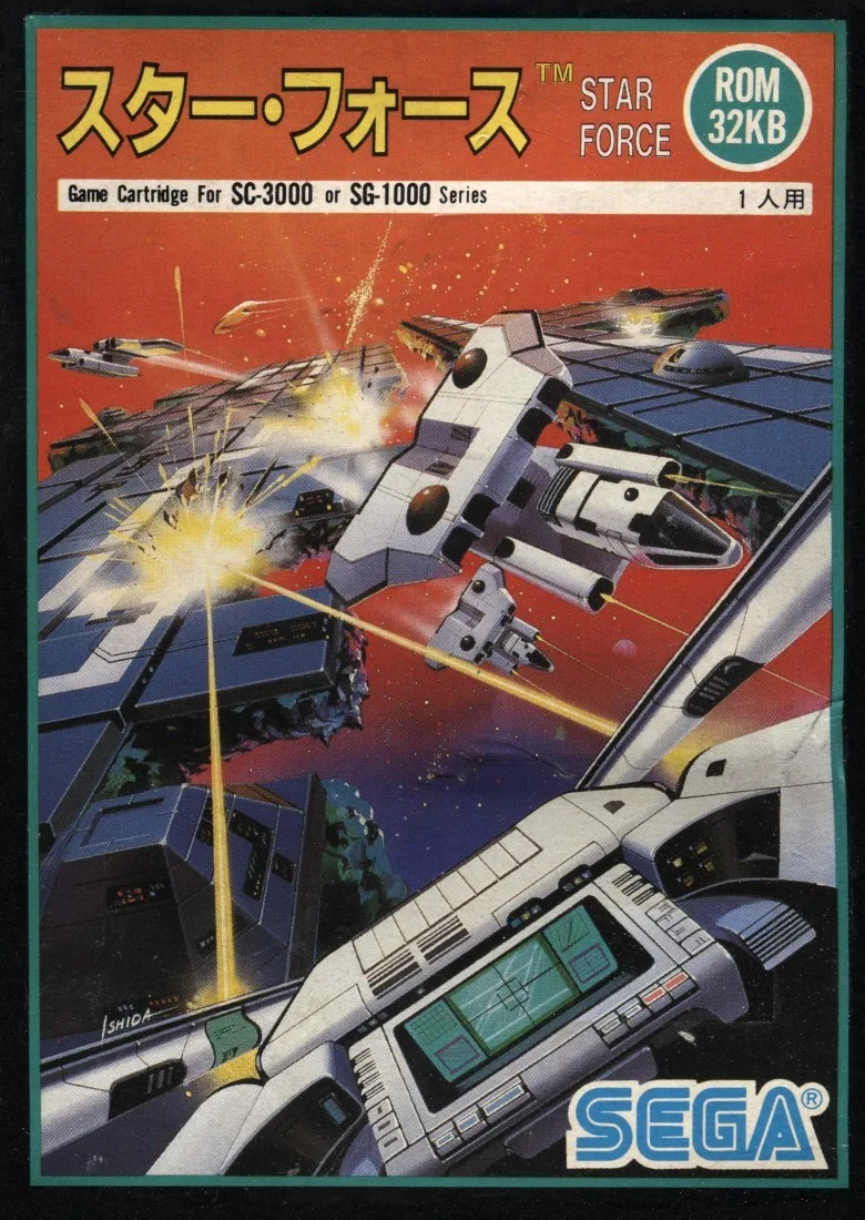 Star Force