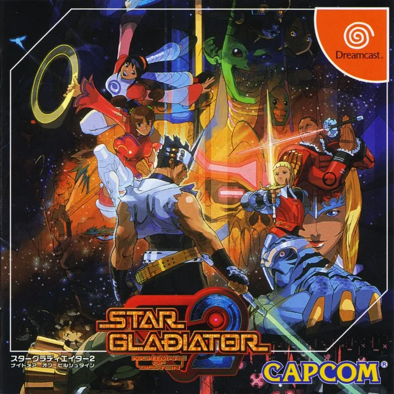 Star Gladiator 2: Nightmare of Bilsten