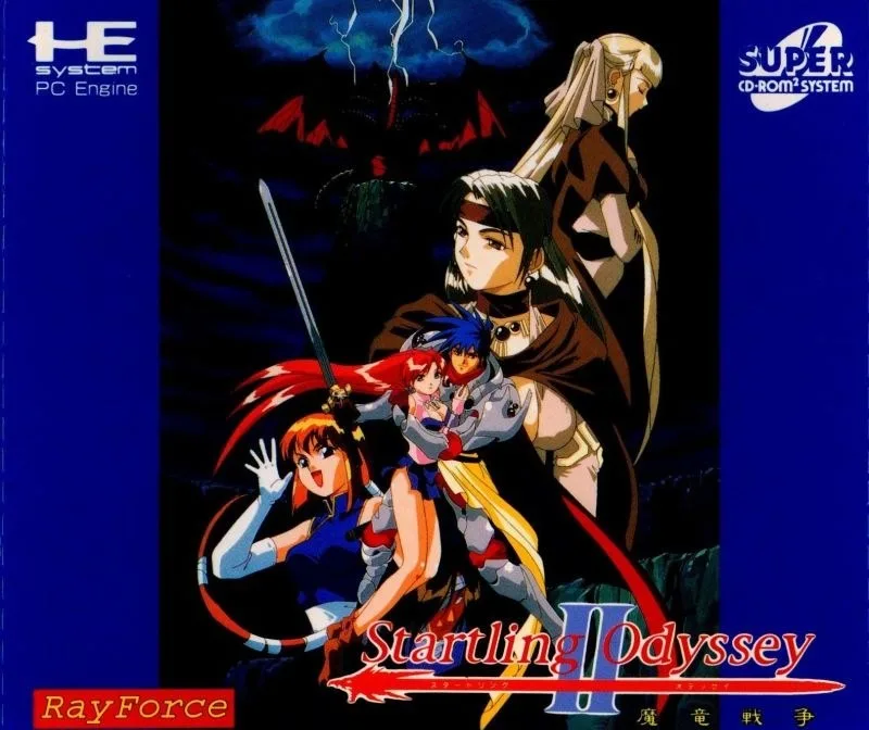 Startling Odyssey II: Maryu Senso
