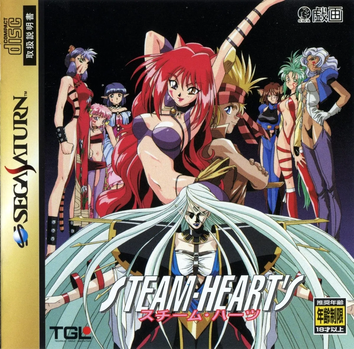 Steam-Heart's
