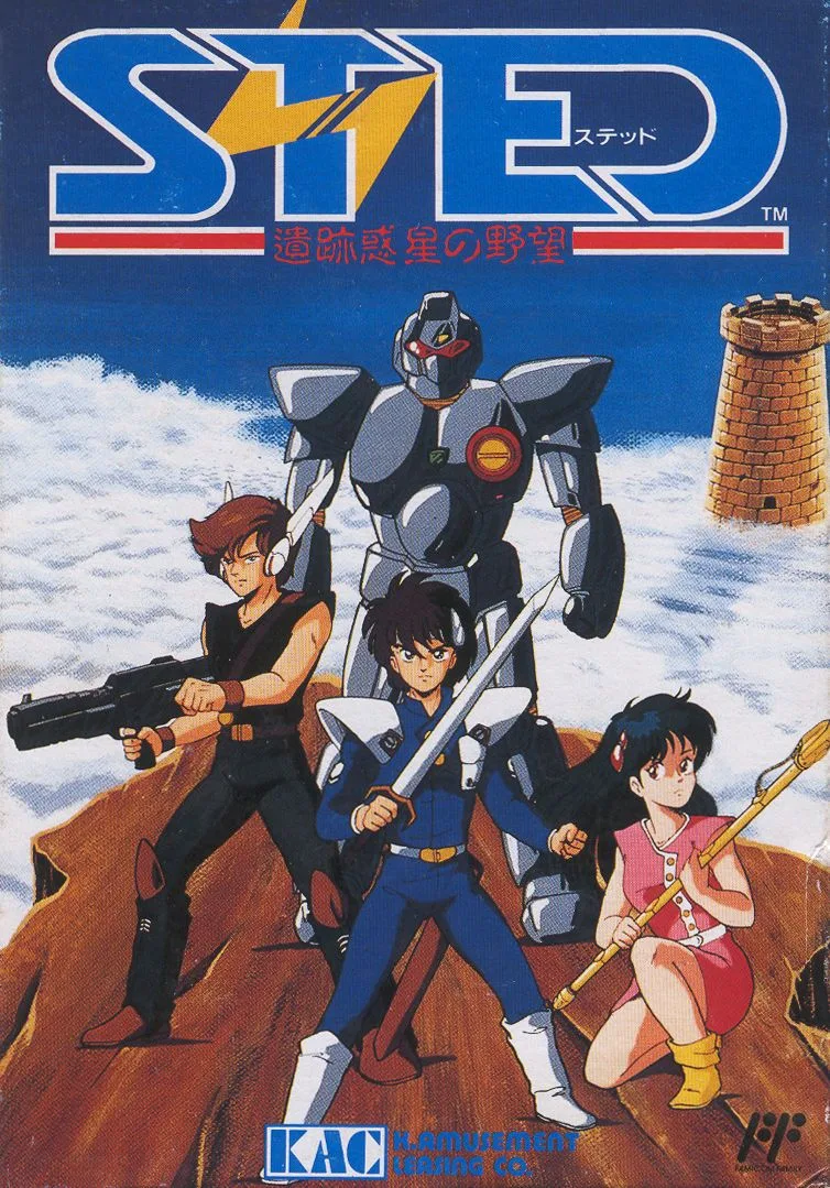 STED: Iseki Wakusei no Yabo