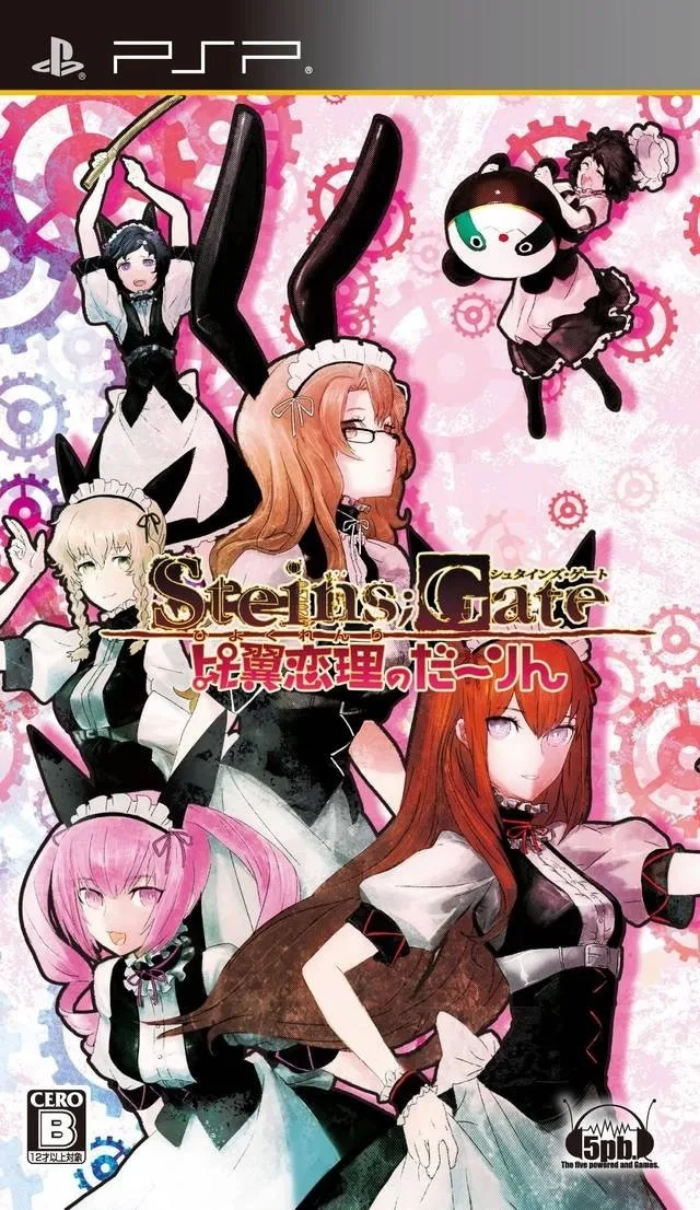 Steins;Gate: My Darling's Embrace