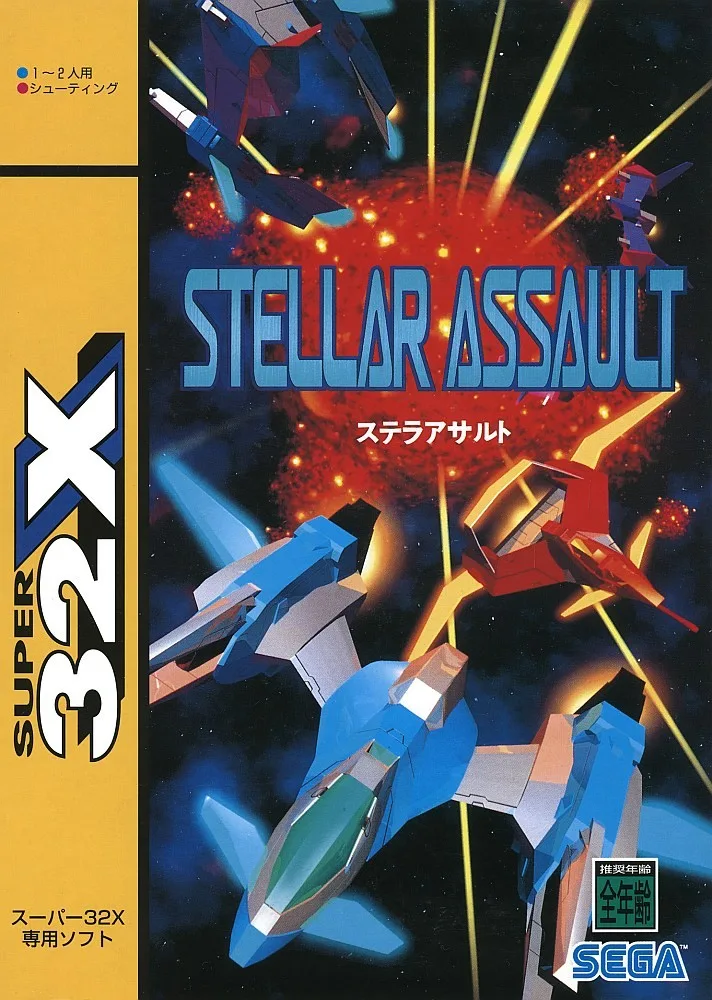 Stellar Assault