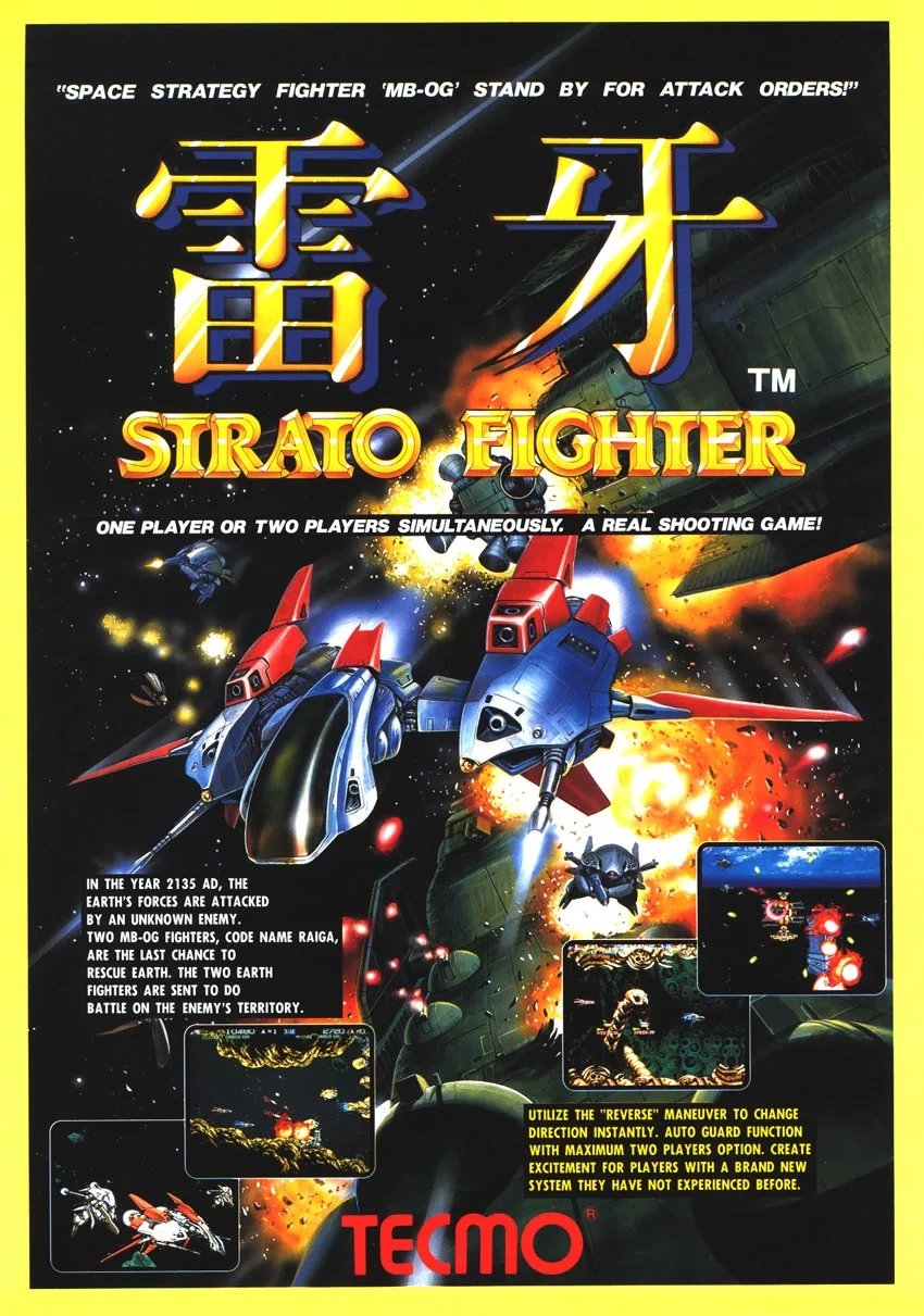Strato Fighter