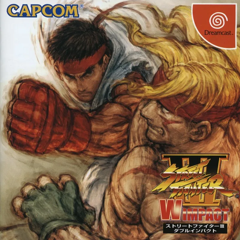 Street Fighter III: Double Impact