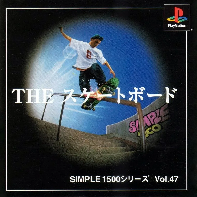 Street Skater